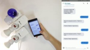 GSM Розетка ТЕЛЕМЕТРИКА  Т40 (Т4) + Т20 Инструкция Подключение Настройка