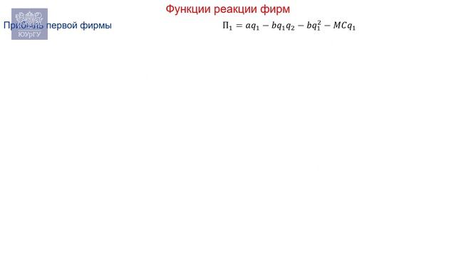 Дуополия Курно: сноубордист против лыжника, Android против IOS, Samsung против Apple смотреть онлайн