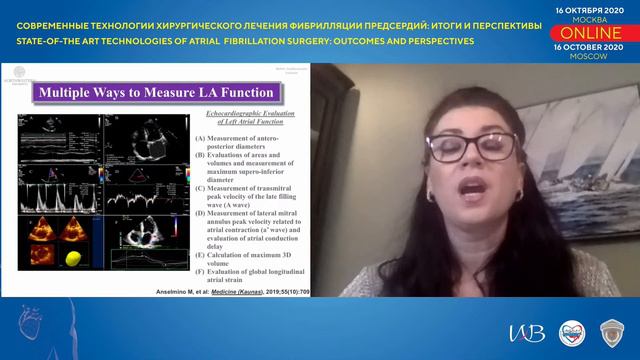 Современные технологии хирургического лечения фибрилляции предсердий: итоги и перспективы смотреть онлайн