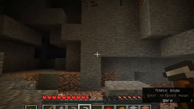 Minecraft Достижения №3 (как сделать часы???) смотреть онлайн