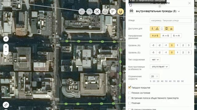 как в яндекс картах и яндекс навигаторе изменить скорость смотреть онлайн