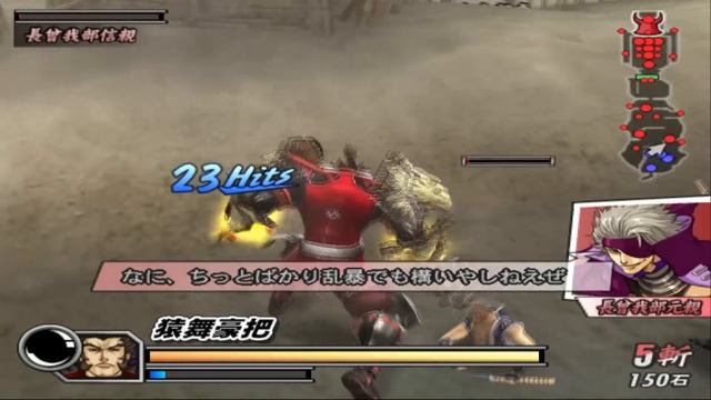 Kenapa Sengoku Basara 2 Heroes Adalah GAME Musou Yang Sempurna | Review by J смотреть онлайн