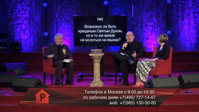 Ответы на вопросы. Часть 2 GNRR1200 смотреть онлайн