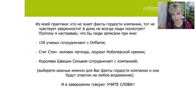 Инна Гавриш. Методы работы офлайн сегодня. смотреть онлайн