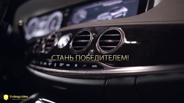 Акция "Mercedes Benz" смотреть онлайн