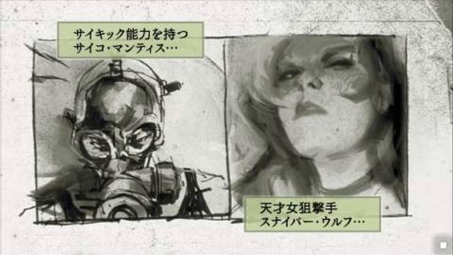 Metal Gear Solid Digital Graphic Novel OST Negotiations смотреть онлайн