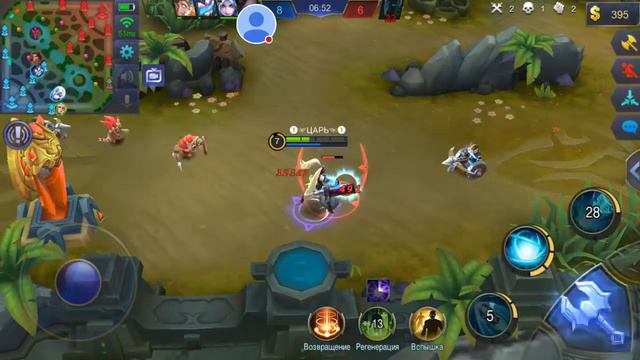 Стрим игры "Mobile Legends: Bang Bang". смотреть онлайн