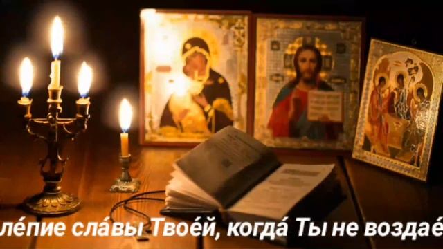 ПРОЧТИ ГОСПОДУ ЭТУ МОЛИТВУ О ПРОЩЕНИИ ЗАБЫТЫХ ГРЕХОВ| #молитва #исповедь #грех #монахи #святойзако смотреть онлайн