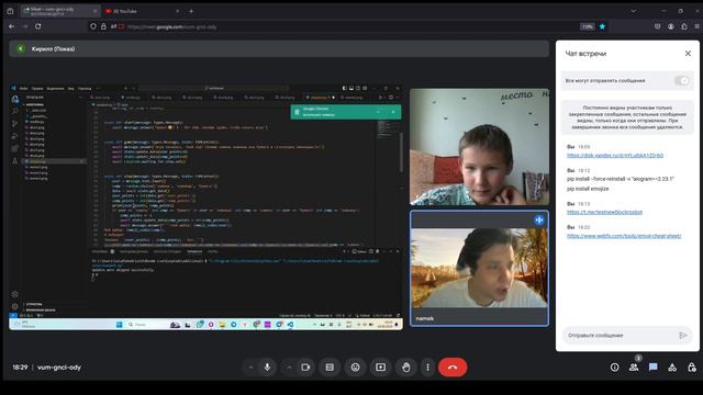 Python №13833 НБ 10.08.2024 смотреть онлайн