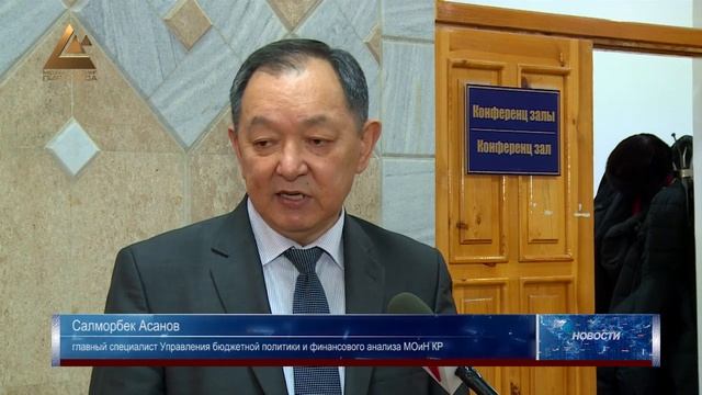 Расчет зарплаты сотрудников образовательных учреждений будет полностью автоматизирован смотреть онлайн