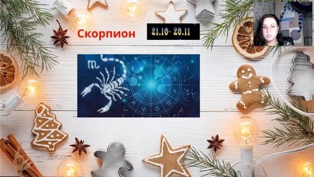 Татьяна Грицуненко. "Магические 12 дней Нового Года 2021" [2020-12-21] смотреть онлайн