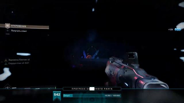 prophecy solo flawless run na pohue смотреть онлайн