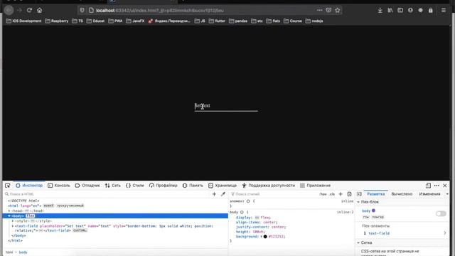 Custom input as material ui textfield. JavaScript (JS). смотреть онлайн