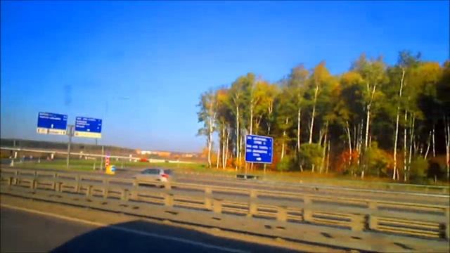 Осень. Развязка Киевского шоссе с Боровским шоссе. М3 02.10.2014 смотреть онлайн