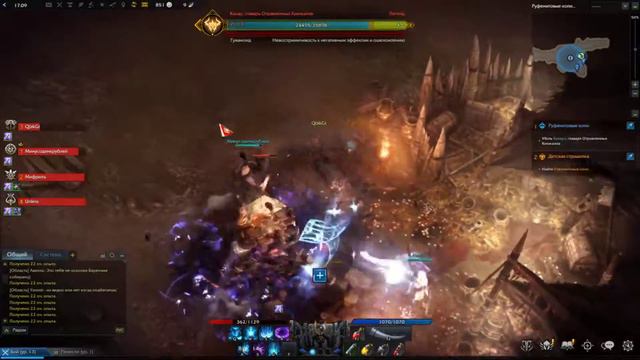 Lost Ark - ЗБТ День второй 2 часть Первое подземелье