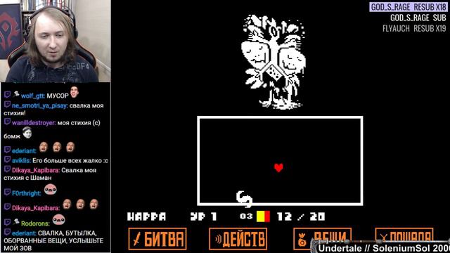 Undertale [6] смотреть онлайн