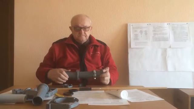 Тема #2. Тепловое расширение канализационных труб. смотреть онлайн