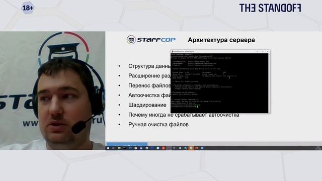 St_03_Rus - Установка сервера и агентов, ТО сервера смотреть онлайн