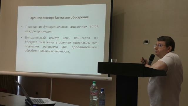 СКЭНАР против боли. 06-06-2016. - 15 (запись - камера) S1270015 смотреть онлайн