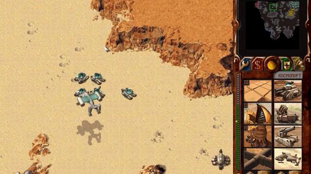 Dune 2000 (ордосы миссия 9 финал) смотреть онлайн