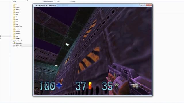 EPSXe как настроить и подключить мышку