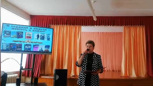 "Читать. Помнить. Чтить." смотреть онлайн