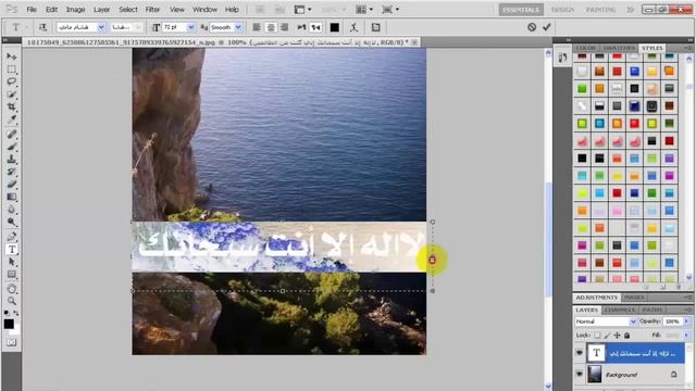 Adobe PhotoShop Cs5 Me الفوطوشوب محمول مفعل ومعرب смотреть онлайн