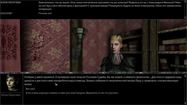 Мор Утопия. Бакалавр. день 9(29) Судьба смотреть онлайн