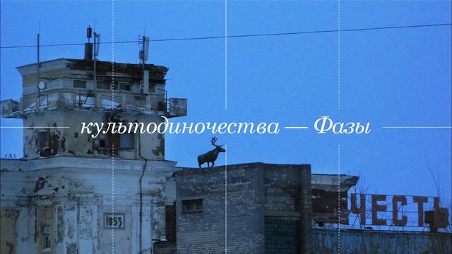 russian small town aesthetic playlist pt.2 смотреть онлайн