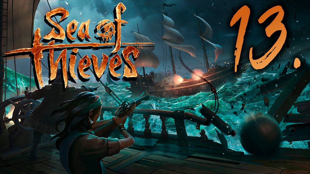 Sea of Thieves┃КООПЕРАТИВ┃СТРИМ #13 смотреть онлайн