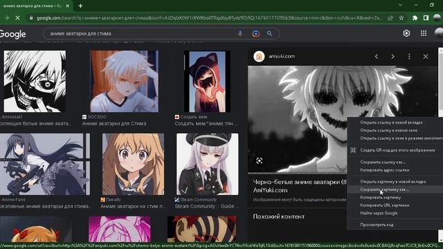 как сделать картинку в стиме быстро безплатна смотреть онлайн
