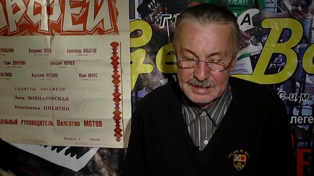 "ПРОROCK Крымский Рок" Начало. Часть первая смотреть онлайн