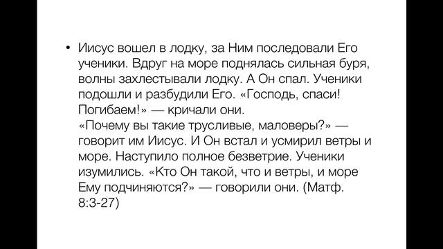 Выбери Жизнь. Урок 1 смотреть онлайн