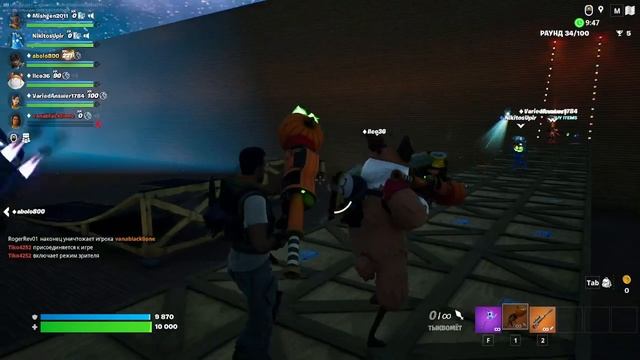 Fortnite #часть2