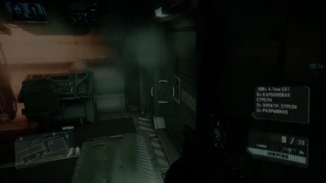 CRYSIS 3 REMASTERED - Обнаружен Баг, невозможно дальше пройти! (начало игры ~20-30 минуты) смотреть онлайн