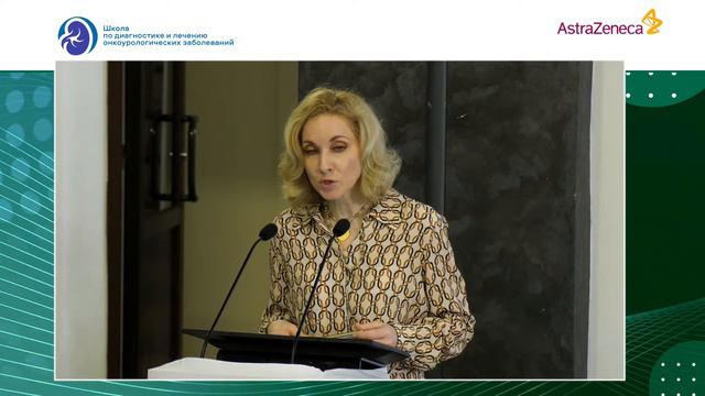 Прогресс в лечении онкоурологических заболеваний смотреть онлайн