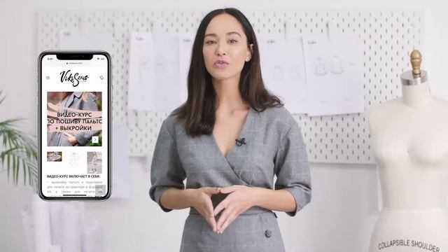 Вики Ракуса приглашает пройти ее видеокурс по шитью смотреть онлайн