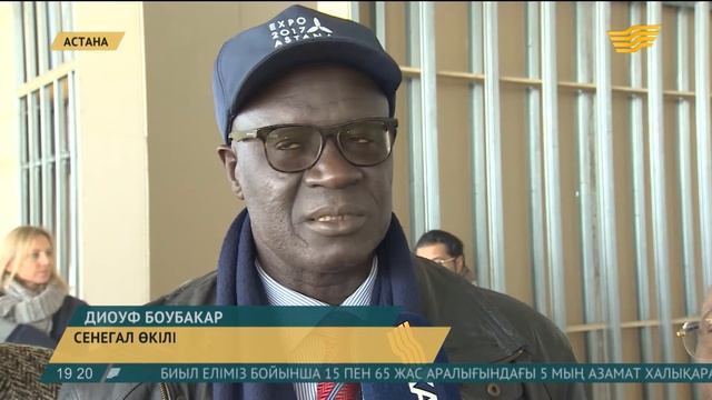 Комиссарлар «ЭКСПО» кешенінің дайындығымен танысты смотреть онлайн