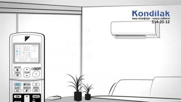 Видео инструкция по эксплуатации Daikin FTX GV daikin11.mp4