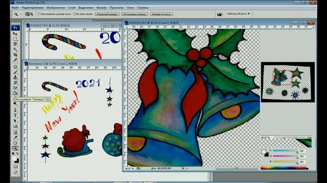Как создать коллаж из рисунков в фотошопе? Коллаж для стоков смотреть онлайн