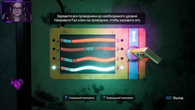 СЕКРЕТНАЯ КОНЦОВКА ▷ Five Nights at Freddy's: Security Breach: RUIN #5 смотреть онлайн