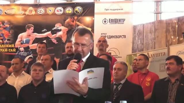 Кубок мира по смешанным единоборствам в Ялте-Интурист смотреть онлайн