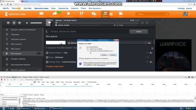 как скачать музыку на новий хром без всяких программ смотреть онлайн