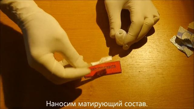 процесс маркировки смотреть онлайн