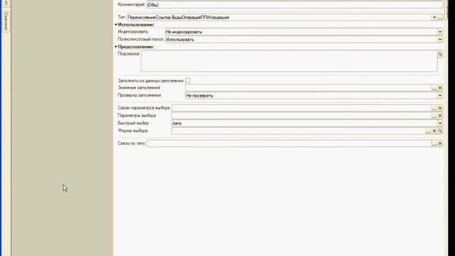 Поиск по дереву метаданных смотреть онлайн