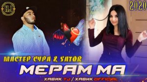 Репи точики