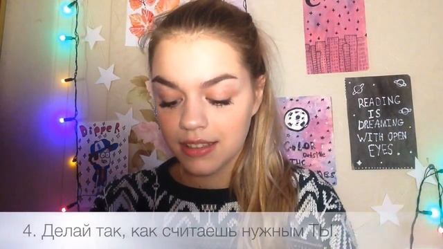 КАК СТАТЬ САМОСТОЯТЕЛЬНЫМ В 13 лет || живу одна в 15 ?? смотреть онлайн