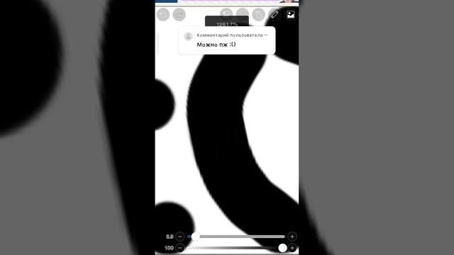 Свет мой зеркальце скажи покажи Кто тут G смотреть онлайн