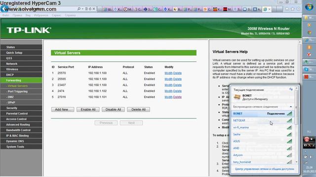 Настройка сервера Counter-Sterike 1.6 + открытее портов смотреть онлайн