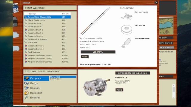 Русская Рыбалка. Сундуки на Лабынкырском Черте смотреть онлайн